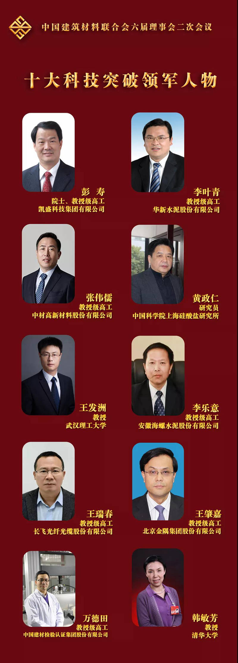 中国·yl23455永利(集团)有限公司-官方网站