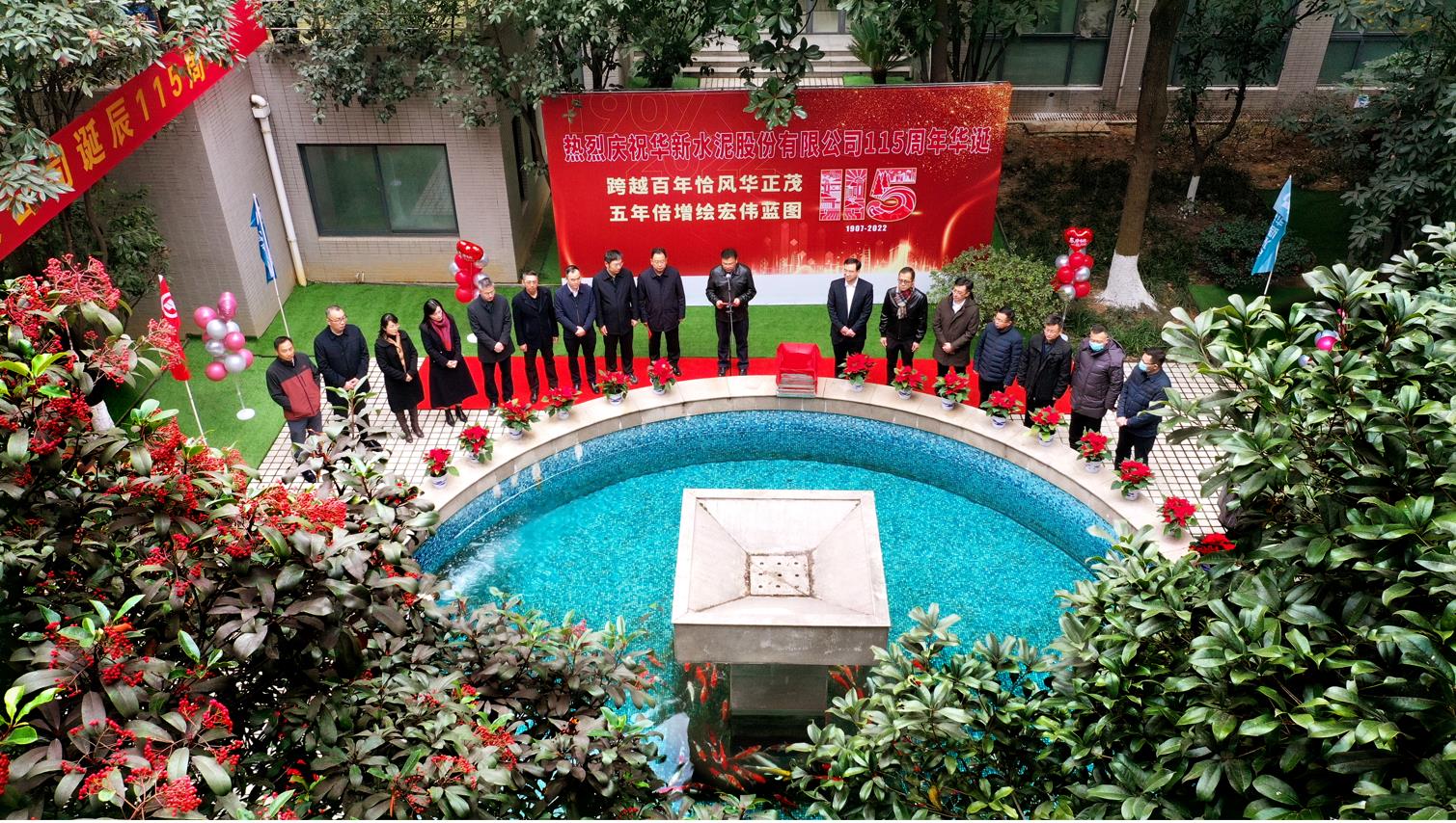 中国·yl23455永利(集团)有限公司-官方网站