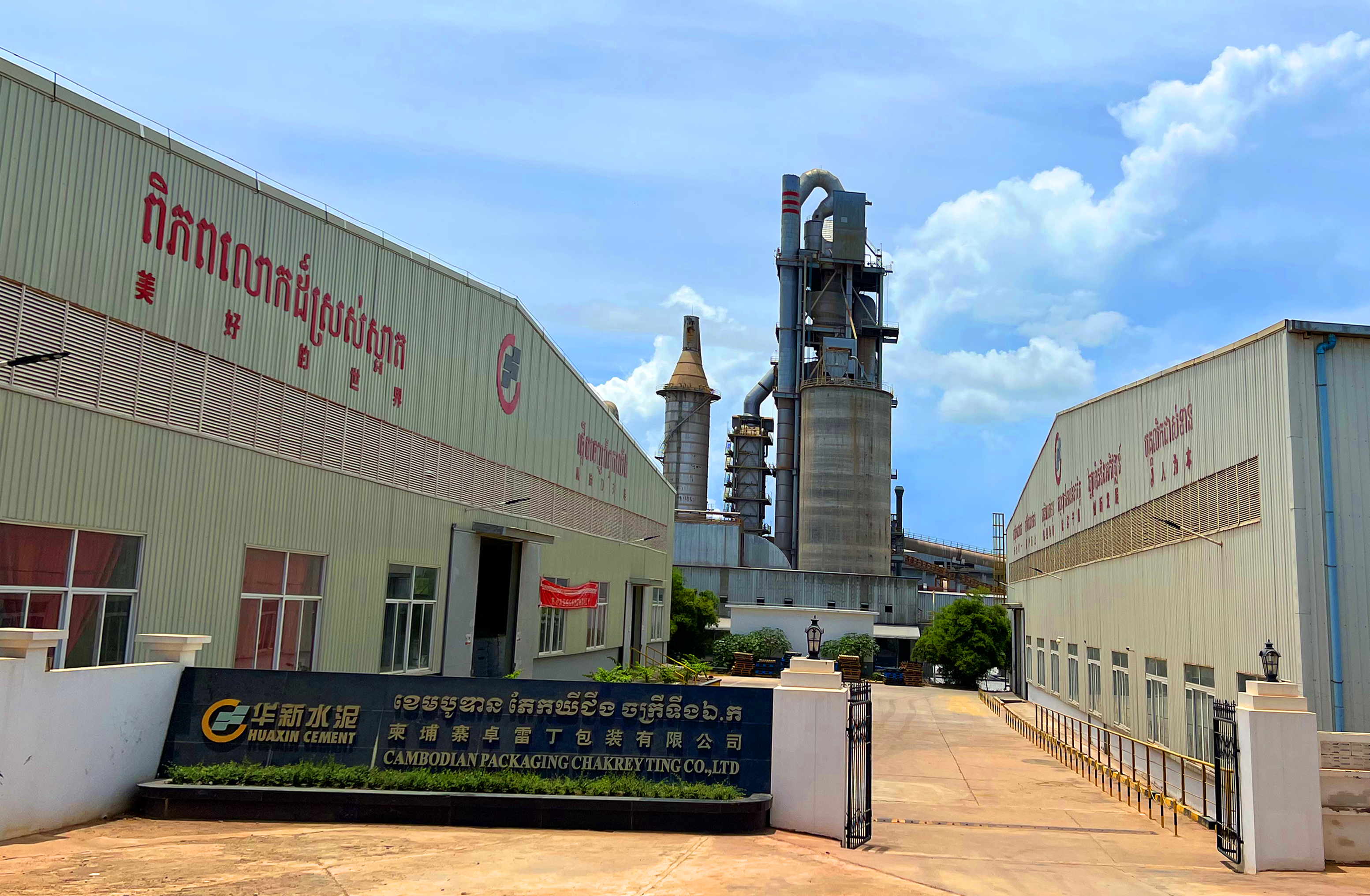 中国·yl23455永利(集团)有限公司-官方网站
