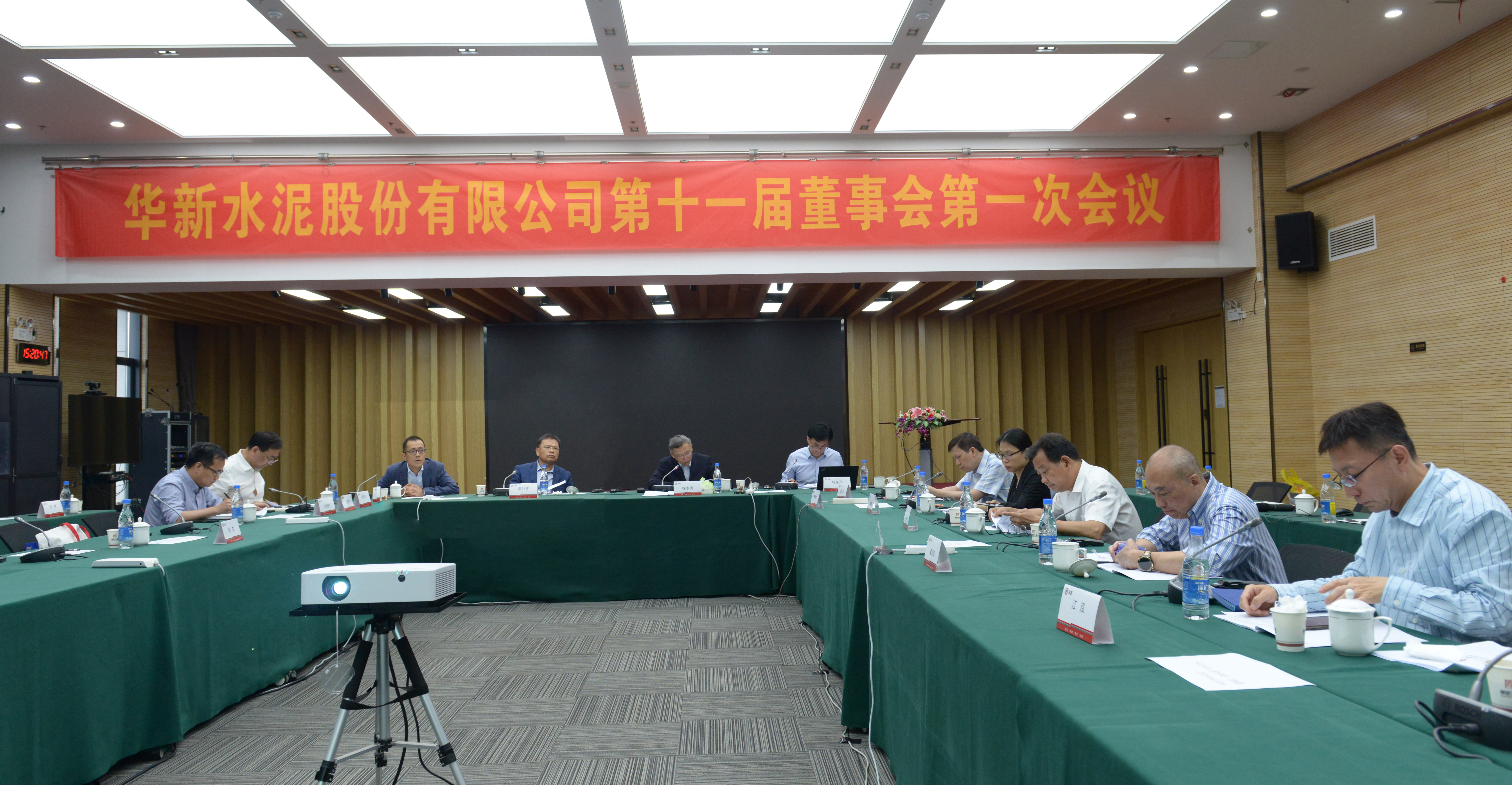 中国·yl23455永利(集团)有限公司-官方网站