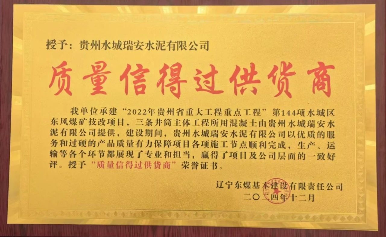 中国·yl23455永利(集团)有限公司-官方网站