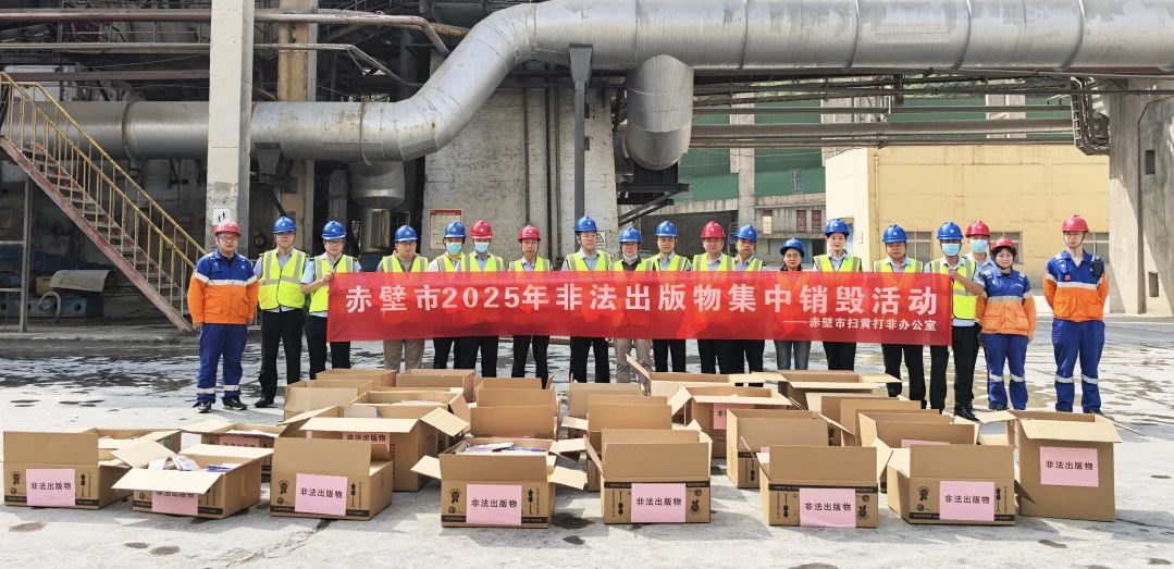 中国·yl23455永利(集团)有限公司-官方网站