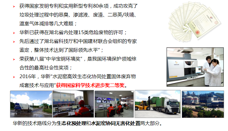 中国·yl23455永利(集团)有限公司-官方网站