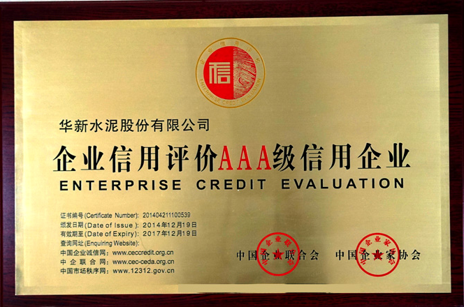 中国·yl23455永利(集团)有限公司-官方网站