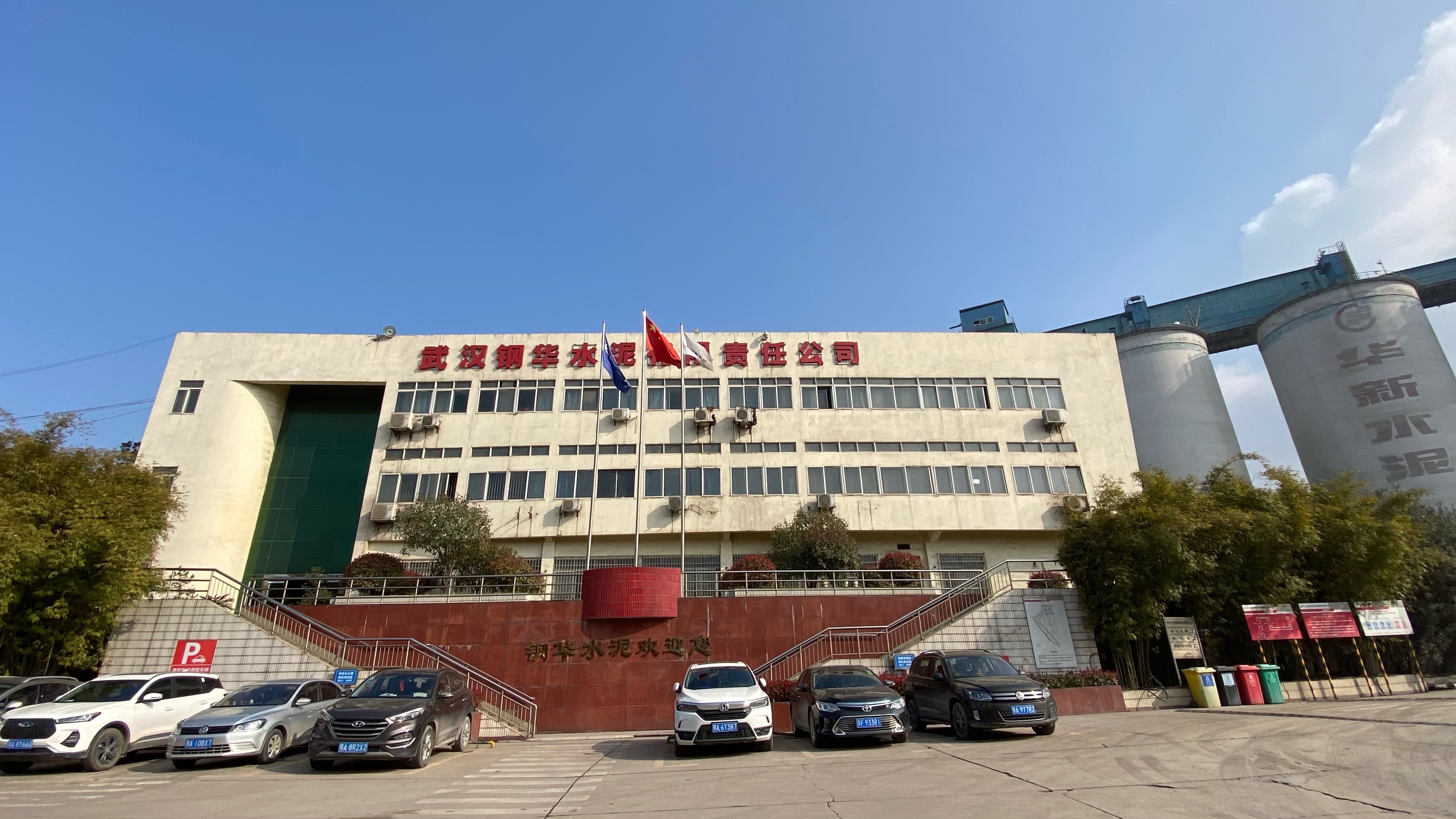 中国·yl23455永利(集团)有限公司-官方网站