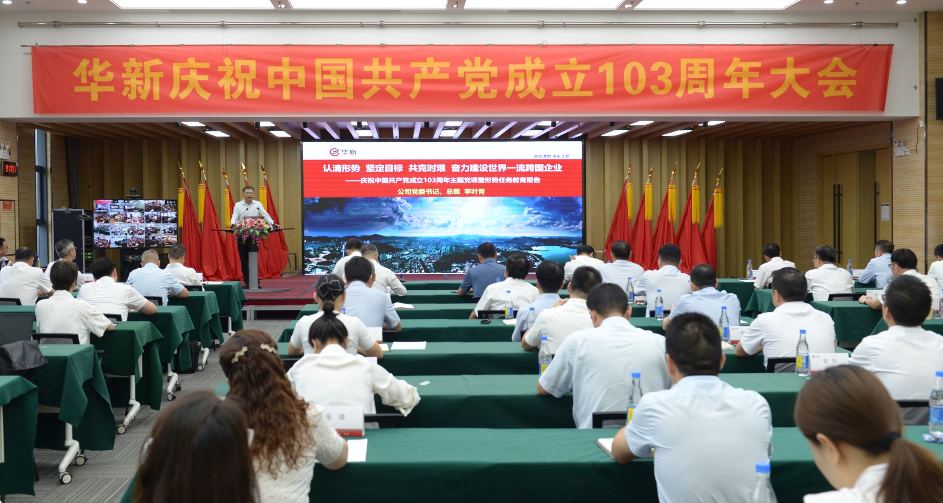 中国·yl23455永利(集团)有限公司-官方网站