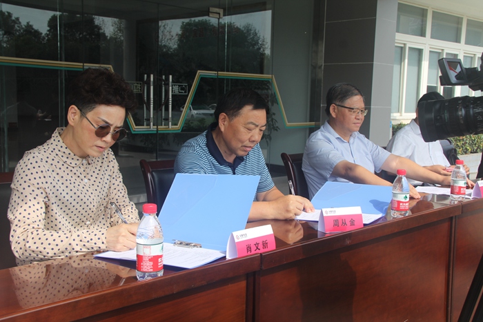 中国·yl23455永利(集团)有限公司-官方网站