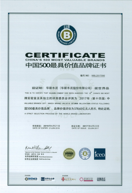 中国·yl23455永利(集团)有限公司-官方网站