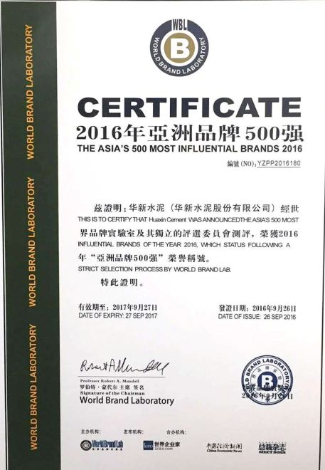 中国·yl23455永利(集团)有限公司-官方网站