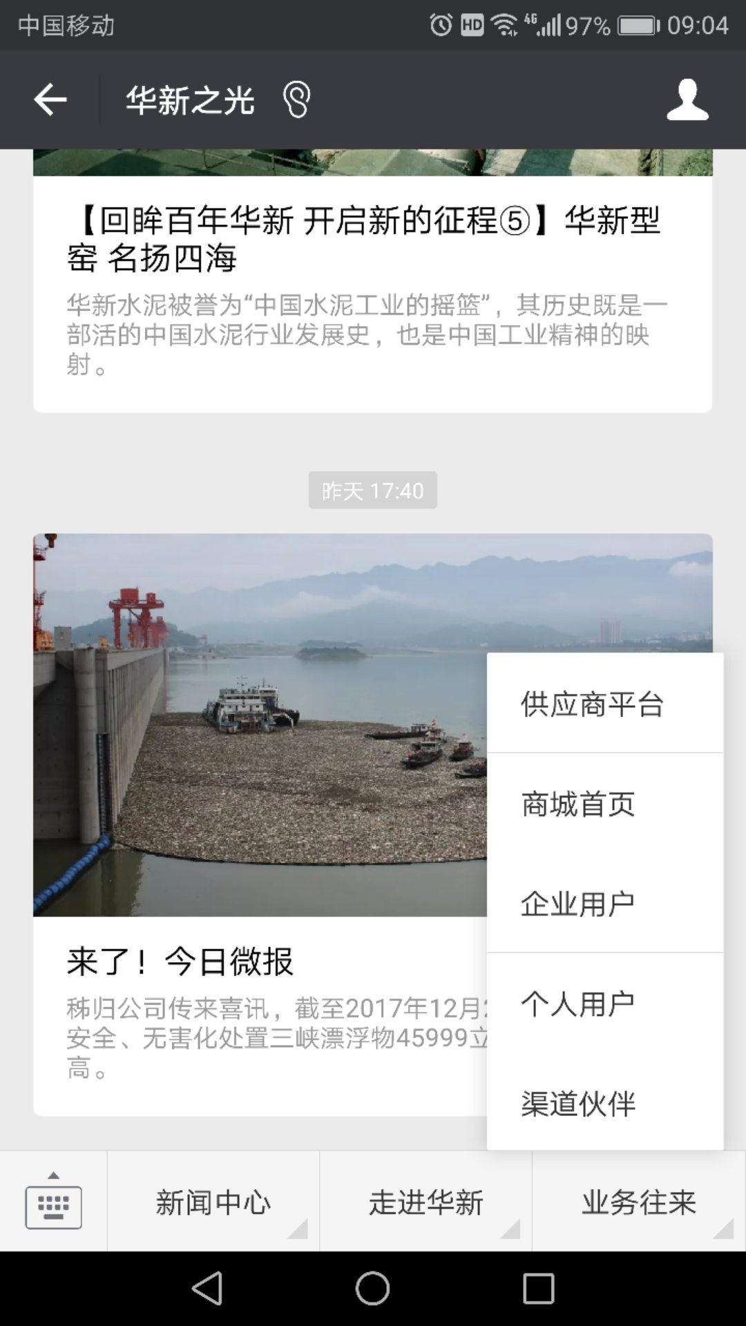 中国·yl23455永利(集团)有限公司-官方网站