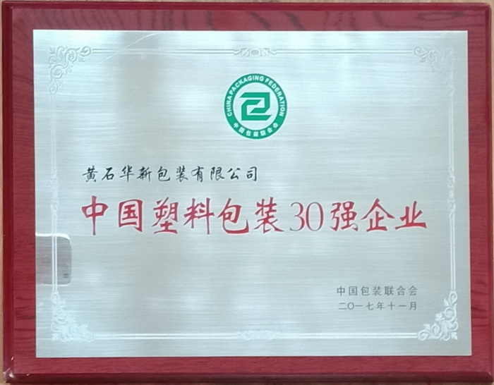 中国·yl23455永利(集团)有限公司-官方网站