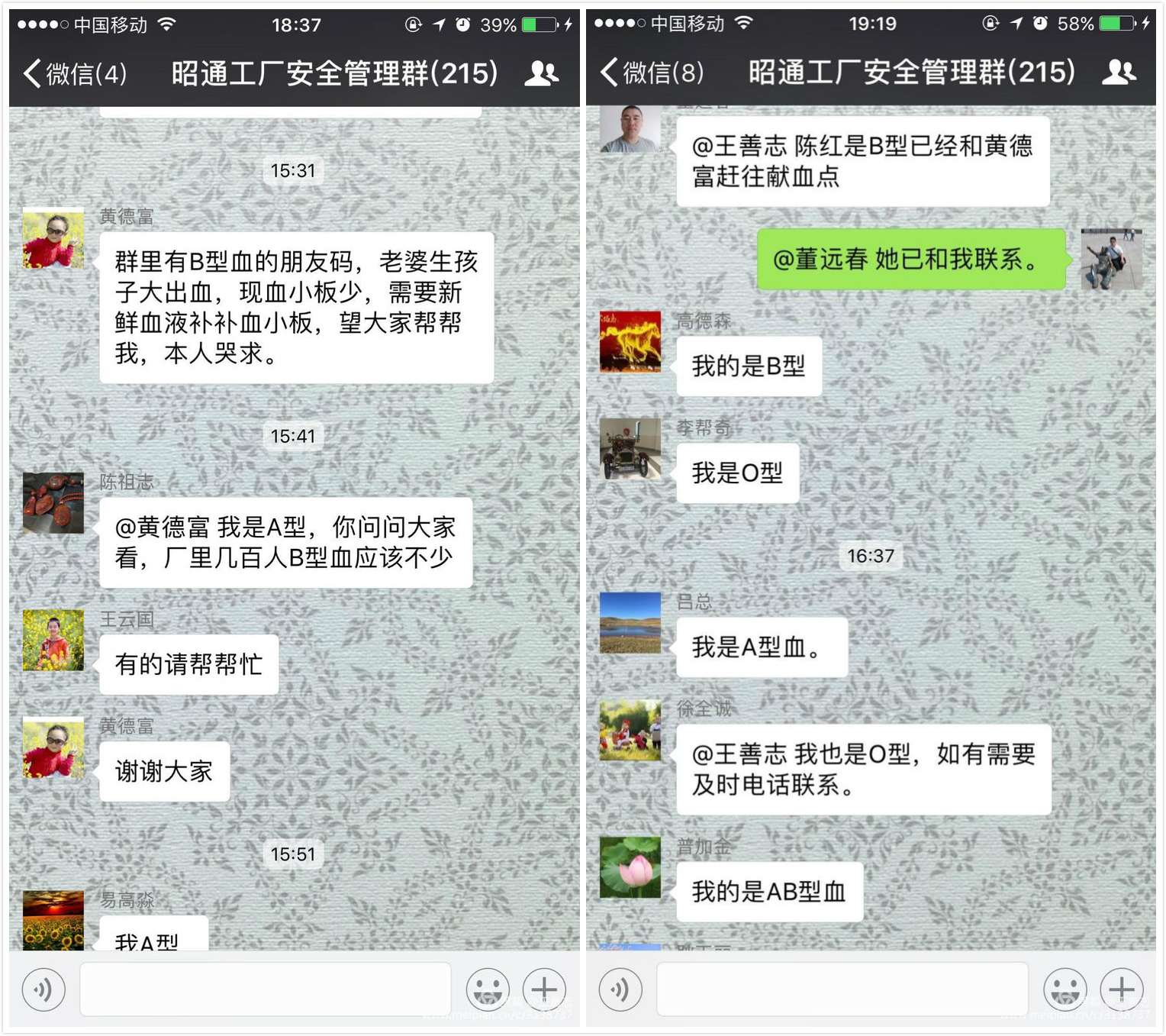 中国·yl23455永利(集团)有限公司-官方网站
