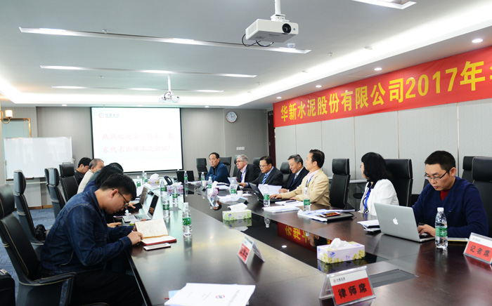 中国·yl23455永利(集团)有限公司-官方网站