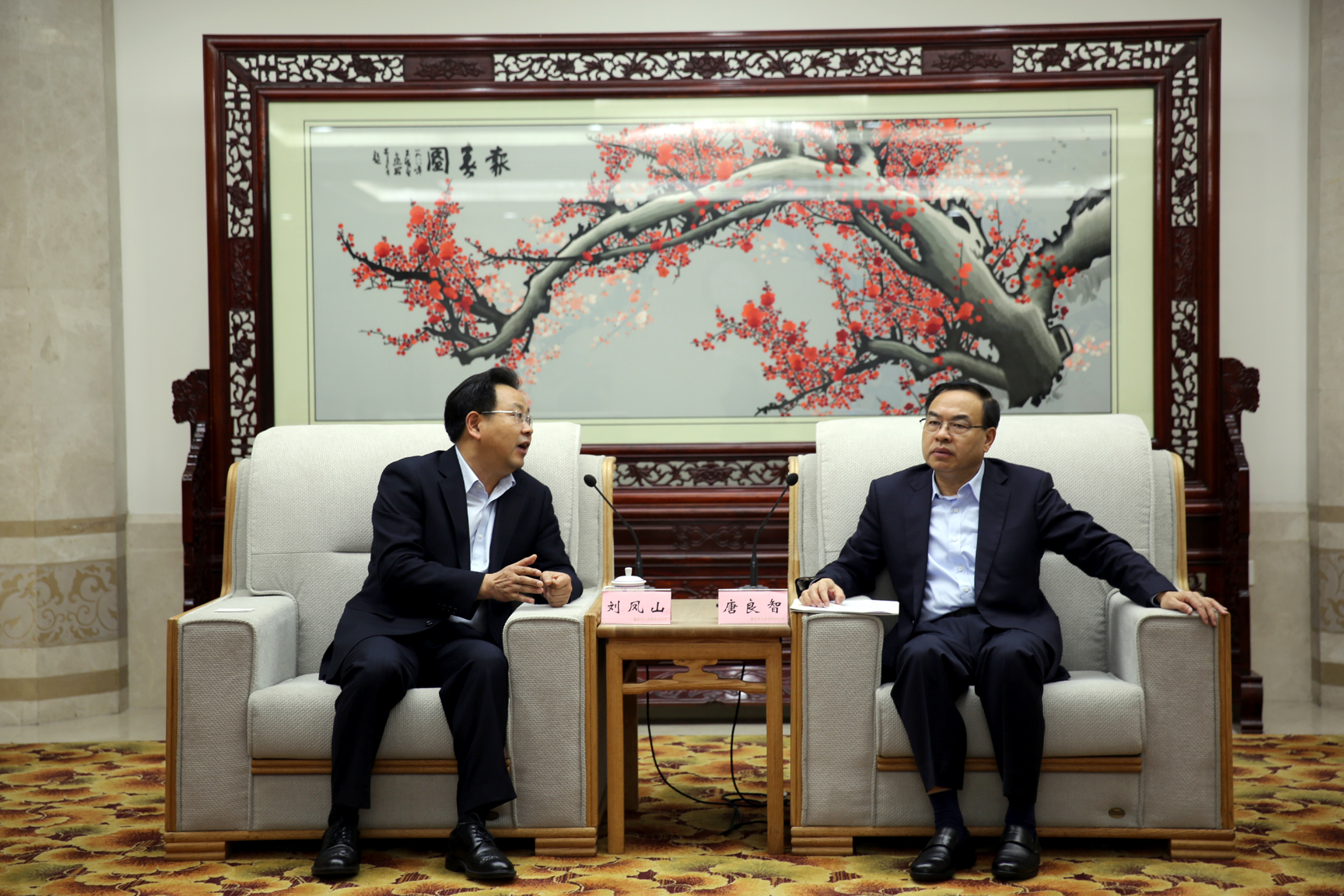 中国·yl23455永利(集团)有限公司-官方网站