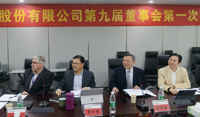 中国·yl23455永利(集团)有限公司-官方网站