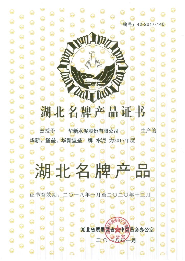 中国·yl23455永利(集团)有限公司-官方网站