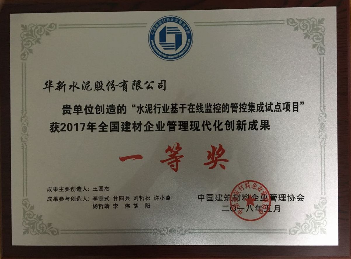 中国·yl23455永利(集团)有限公司-官方网站