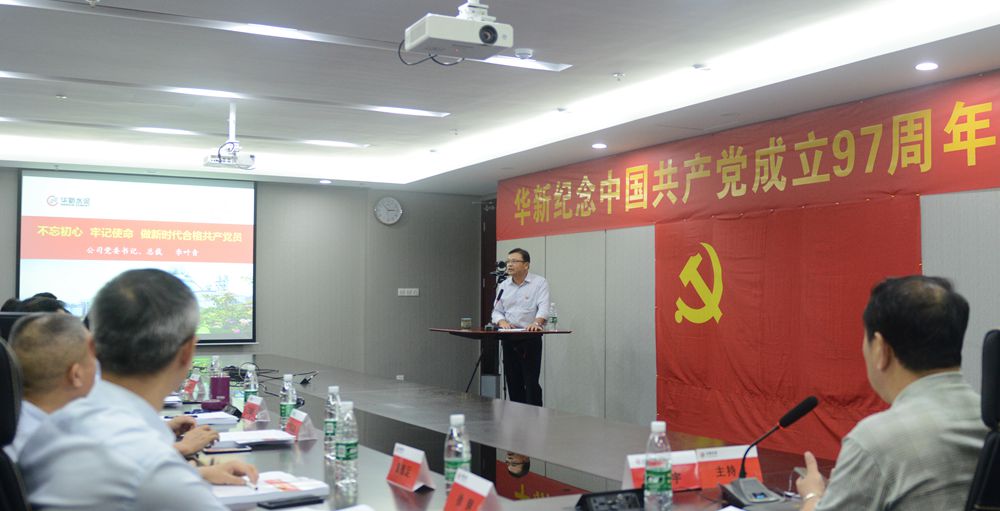 中国·yl23455永利(集团)有限公司-官方网站