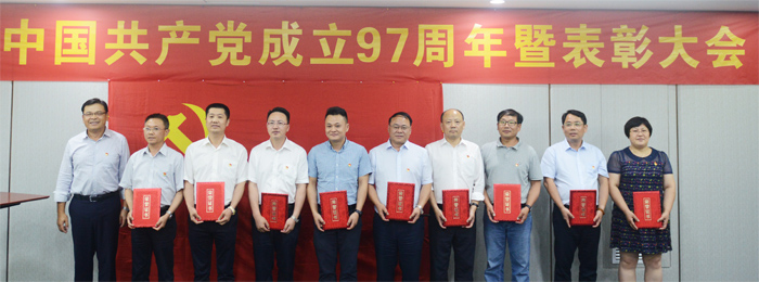 中国·yl23455永利(集团)有限公司-官方网站