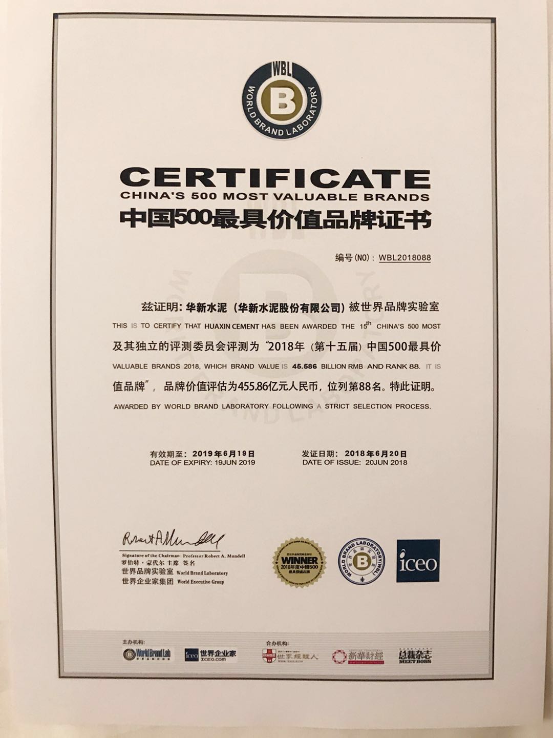 中国·yl23455永利(集团)有限公司-官方网站